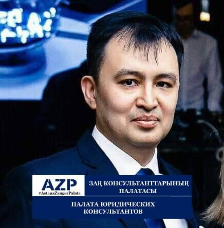 Болат Бегимов