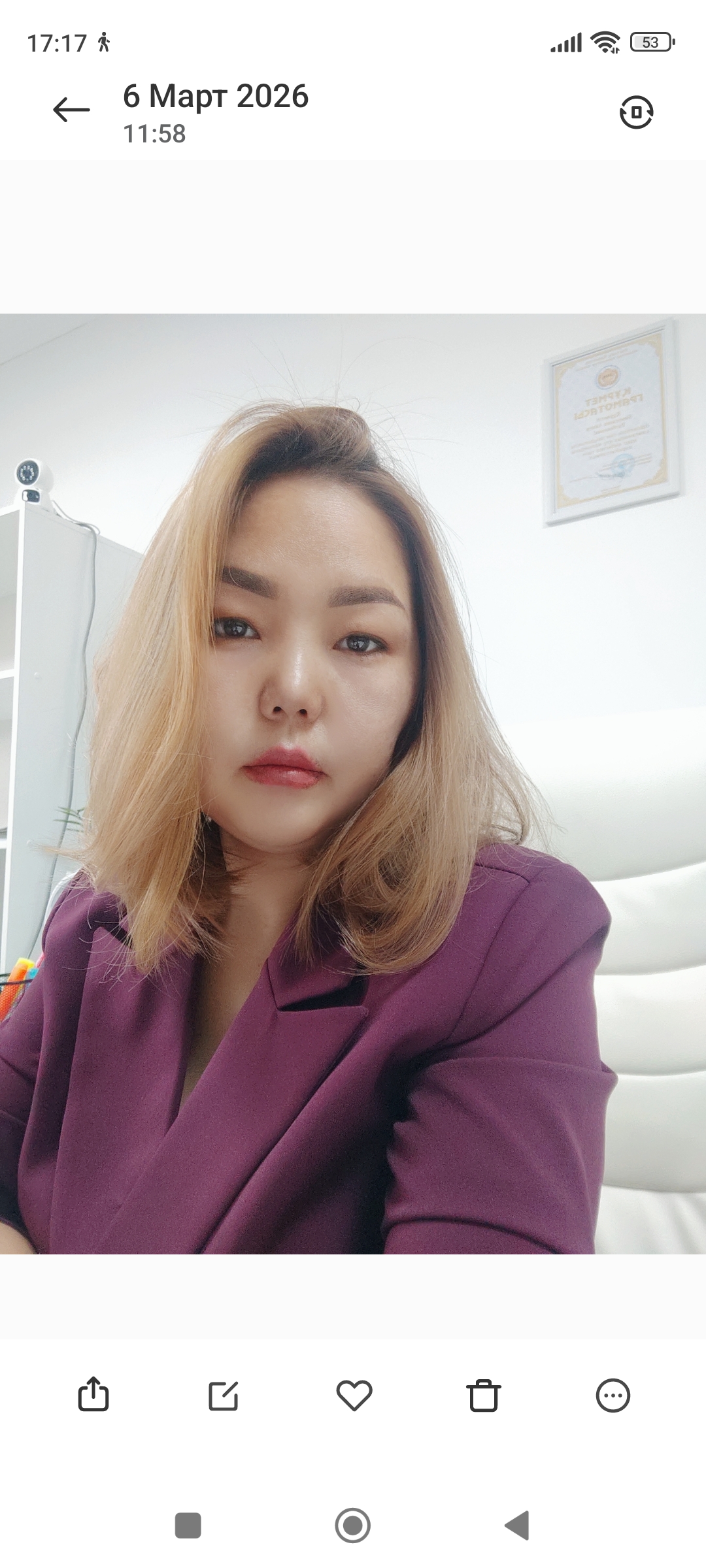 Айнур Бимусаева