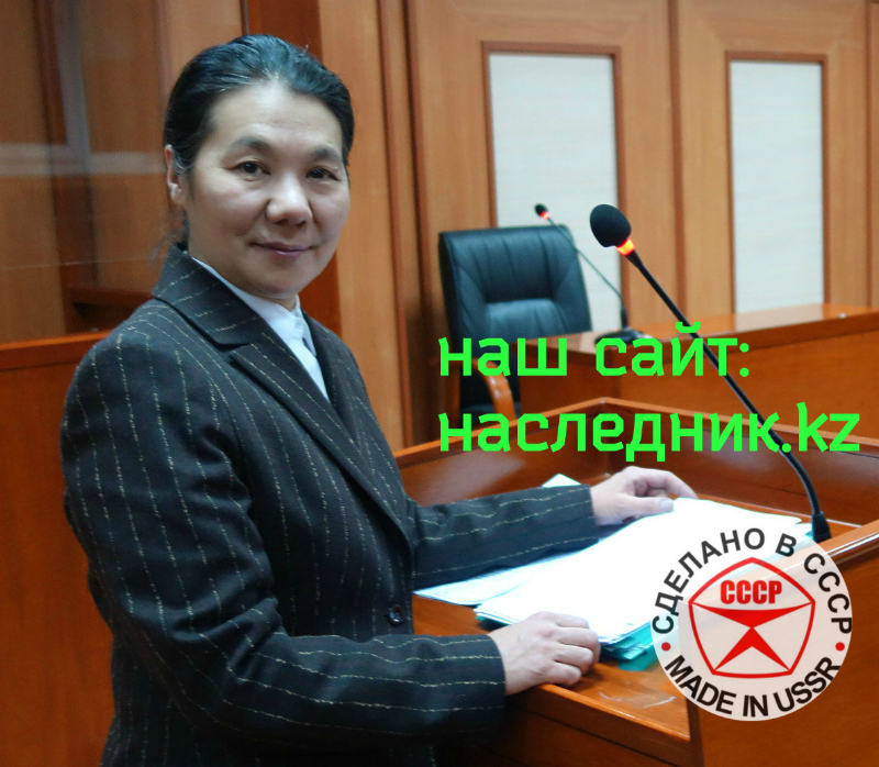 Салтанат Иманкулова